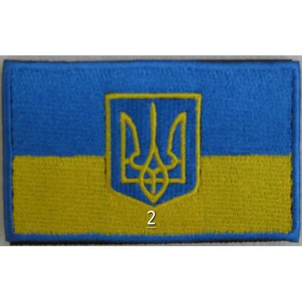 Ukrainske mærker med velcro - støttesalg